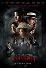 Watch Six Characters Movie25