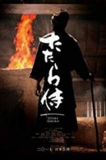 Watch Tatara Samurai Movie25