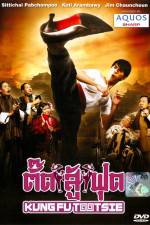 Watch Kung Fu Tootsie Movie25