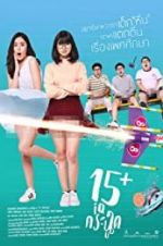 Watch 15+ Coming of Age Movie25