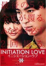 Watch Initiation Love Movie25