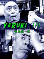Watch Yaruki Movie25