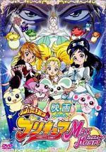 Watch Eiga Futari wa Purikyua Max Heart Movie25