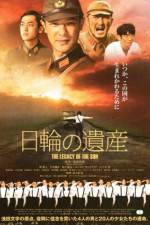Watch The Legacy of the Sun Movie25