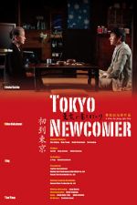 Watch Tokyo Newcomer Movie25