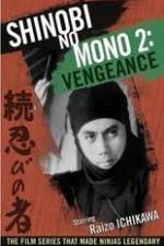 Watch Shinobi No Mono 2 Vengeance Movie25