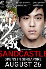 Watch Sandcastle Movie25