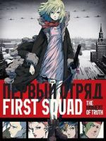 Watch First Squad: The Moment of Truth Movie25