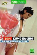 Watch The First Pinup Girl of China Movie25