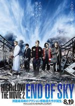 Watch High & Low: The Movie 2 - End of SKY Movie25