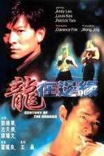 Watch Century of the Dragon (Long zai bian yuan) Movie25