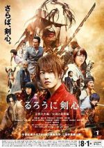 Watch Rurouni Kenshin Part II: Kyoto Inferno Movie25