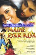 Watch Maine Pyar Kiya Movie25
