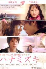 Watch Hanamizuki Movie25