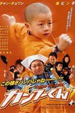 Watch Kanf?-kun Movie25