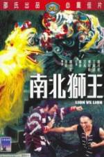Watch Nan bei shi wang Movie25