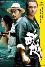 Watch Wu xia Movie25