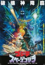 Watch Godzilla vs. SpaceGodzilla Movie25