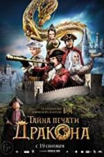 Watch The Mystery of Dragon Seal: The Journey to China Movie25