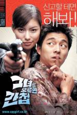 Watch Geunyeoreul moreumyeon gancheob Movie25