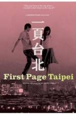 Watch Au revoir Taipei Movie25