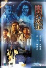 Watch Ling huan xian sheng Movie25