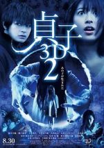 Watch Sadako 2 3D Movie25