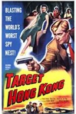 Watch Target Hong Kong Movie25