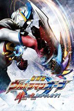 Watch Ultraman Orb the Movie: I\'m Borrowing the Power of Your Bonds! Movie25