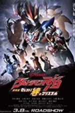 Watch Ultraman R/B the Movie: Select! The Crystal of Bond Movie25