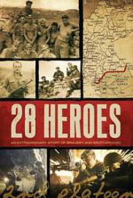 Watch 28 Heroes Movie25