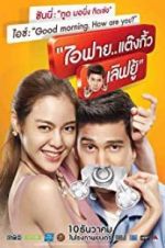 Watch I Fine..Thank You Love You Movie25