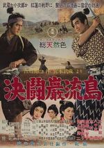 Watch Samurai III: Duel at Ganryu Island Movie25