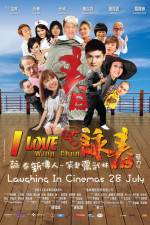 Watch I Love Wing Chun Movie25