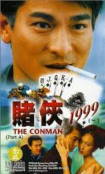 Watch Du xia 1999 Movie25