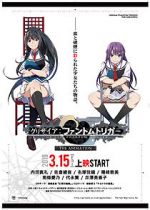 Watch Grisaia: Phantom trigger the animation 02. Soul Speed Movie25