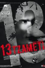 Watch 13 Tzameti Movie25