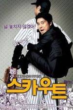 Watch Seu-ka-woo-teu Movie25