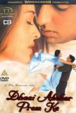 Watch Dhaai Akshar Prem Ke Movie25