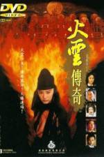 Watch Huo yun chuan qi Movie25