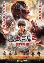 Watch Attack on Titan II: End of the World Movie25