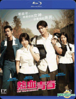 Watch Hot Young Bloods Movie25