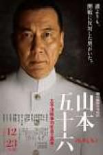 Watch Admiral Yamamoto Movie25