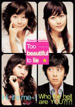 Watch Too Beautiful to Lie Movie25