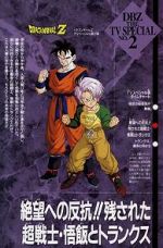 Watch Dragon Ball Z: The History of Trunks Movie25
