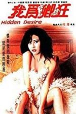 Watch Hidden Desire Movie25