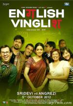 Watch English Vinglish Movie25