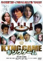 Watch King Game Movie25