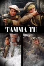 Watch Tama tu Movie25