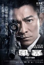 Watch Fung bou Movie25